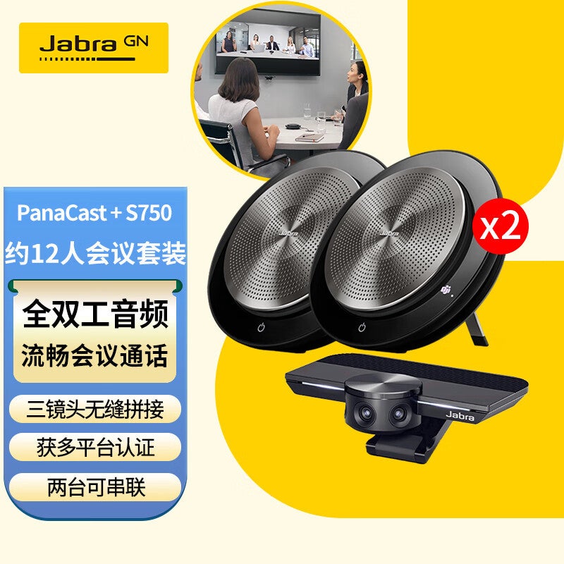 Jabra Speak2 75 Wireless Bluetooth Omnidirectional Microphone Speaker 360-Degree Amplified Speaker - Image 1